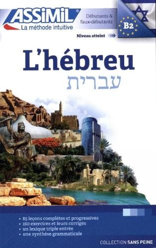 Assimil hebrew - l', (tascabile)