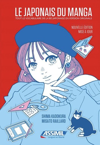 Libro kadokura shima - shima, /